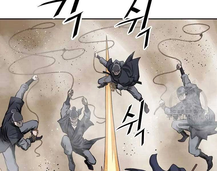 Cung Quỷ Kiếm Thần Chapter 117 - 116