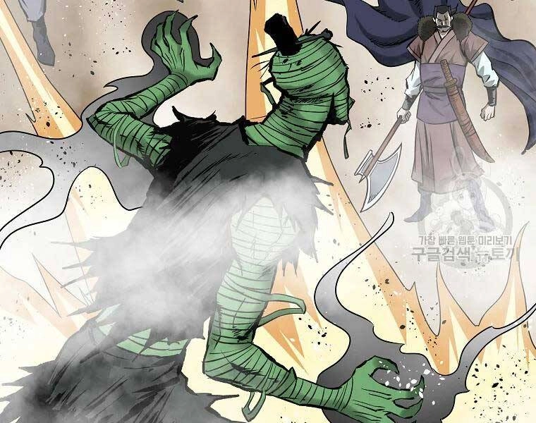 Cung Quỷ Kiếm Thần Chapter 117 - 117