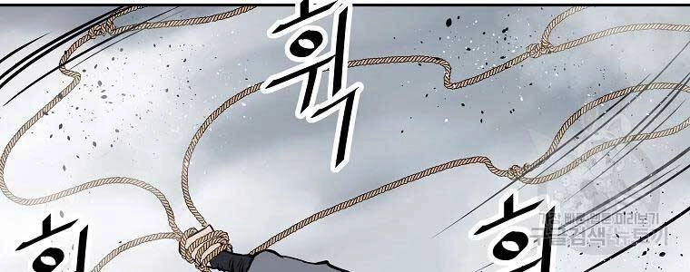 Cung Quỷ Kiếm Thần Chapter 117 - 119