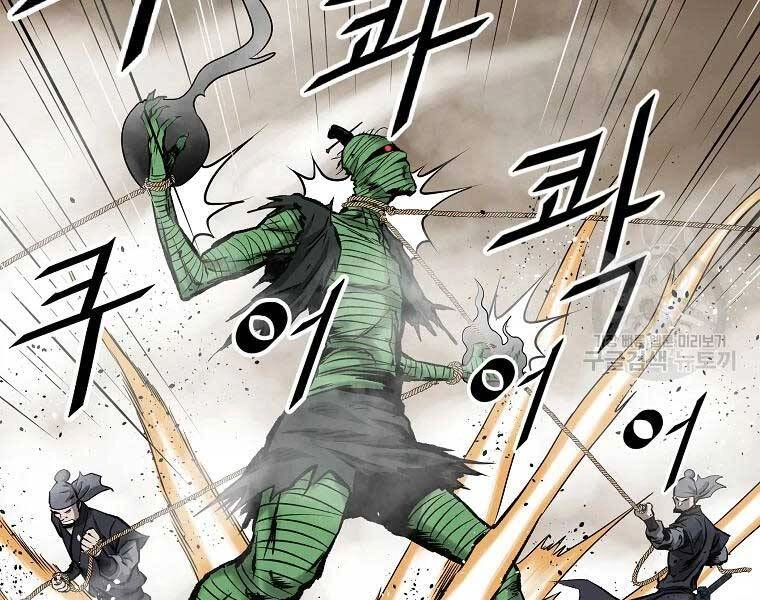 Cung Quỷ Kiếm Thần Chapter 117 - 123