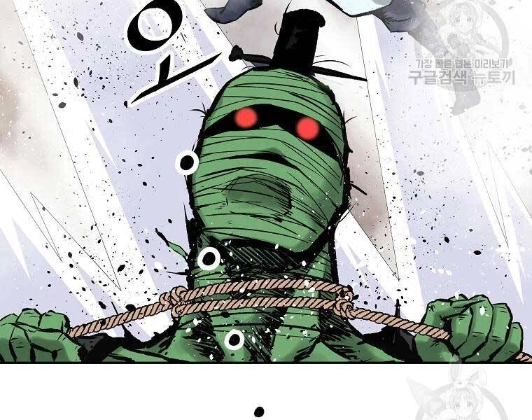 Cung Quỷ Kiếm Thần Chapter 117 - 128