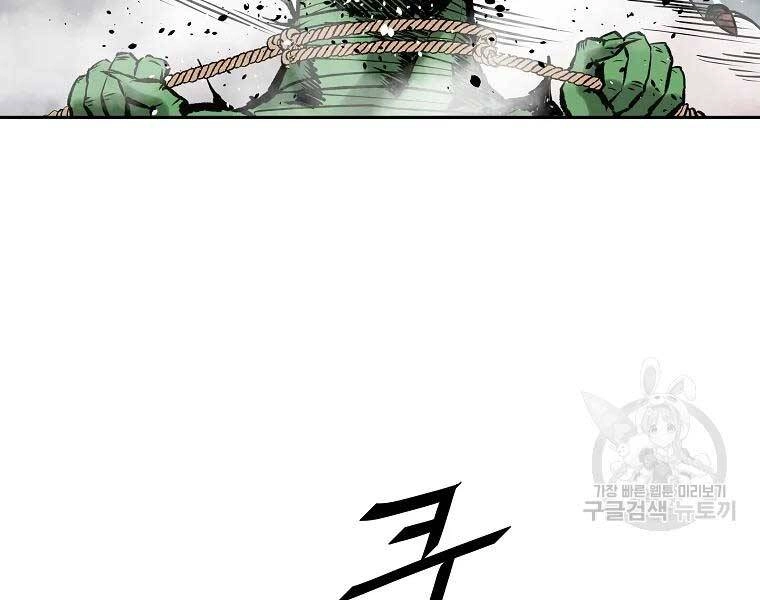 Cung Quỷ Kiếm Thần Chapter 117 - 131