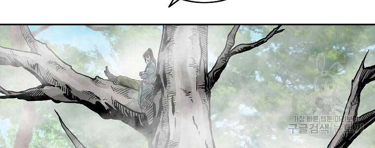 Cung Quỷ Kiếm Thần Chapter 117 - 136