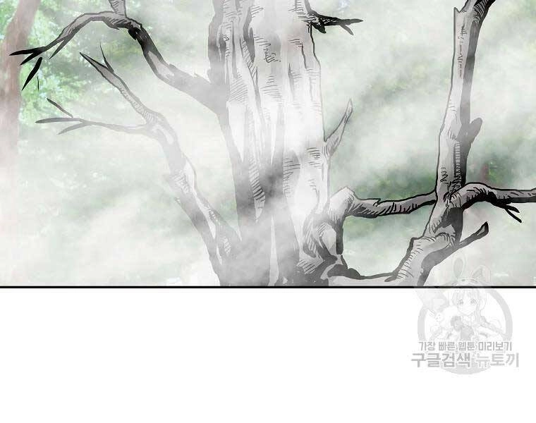 Cung Quỷ Kiếm Thần Chapter 117 - 137