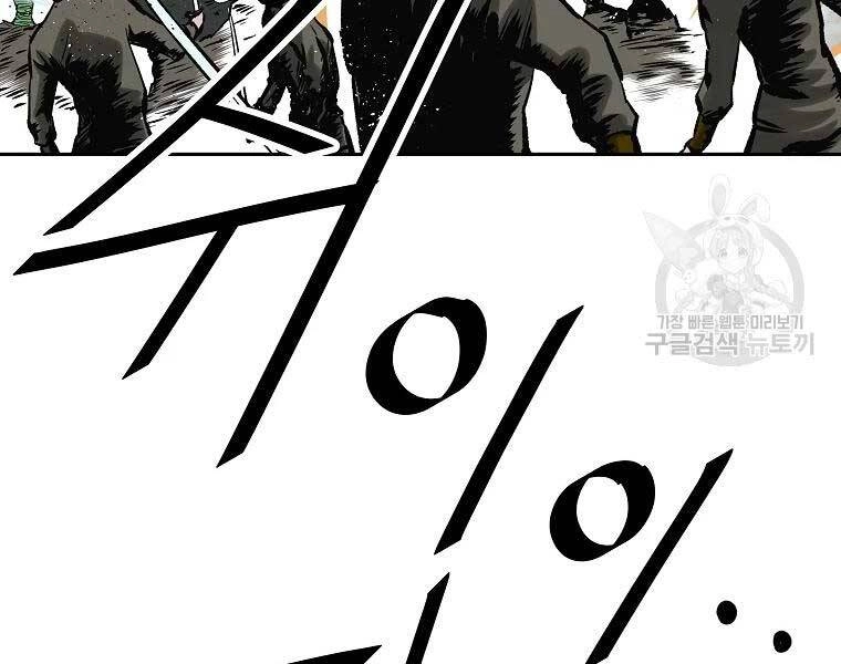 Cung Quỷ Kiếm Thần Chapter 117 - 152