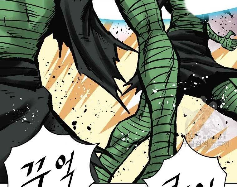 Cung Quỷ Kiếm Thần Chapter 117 - 155