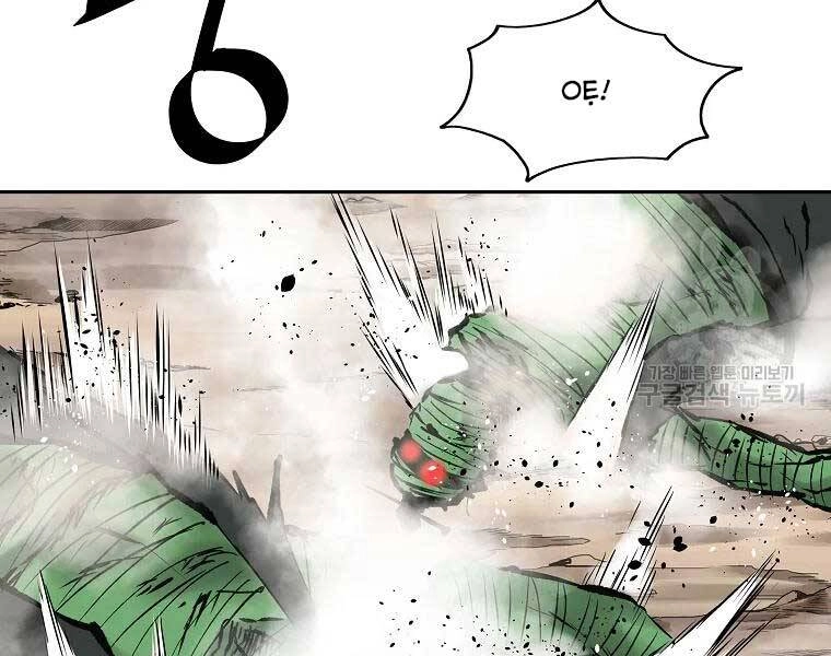 Cung Quỷ Kiếm Thần Chapter 117 - 157