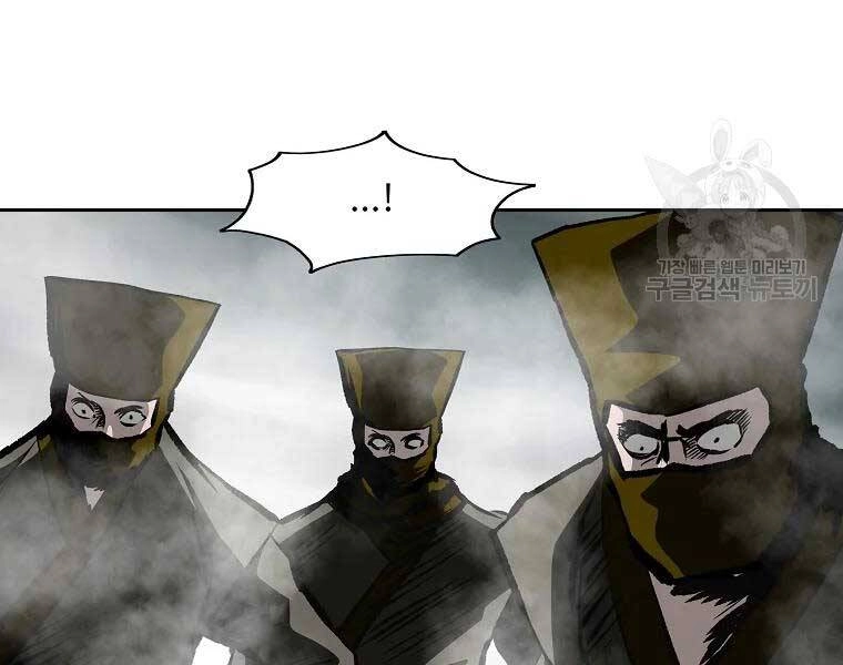 Cung Quỷ Kiếm Thần Chapter 117 - 159