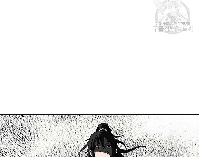 Cung Quỷ Kiếm Thần Chapter 117 - 162