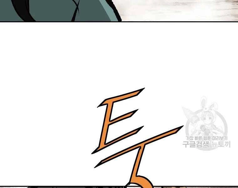 Cung Quỷ Kiếm Thần Chapter 117 - 166