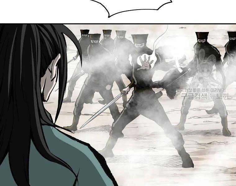 Cung Quỷ Kiếm Thần Chapter 118 - 5