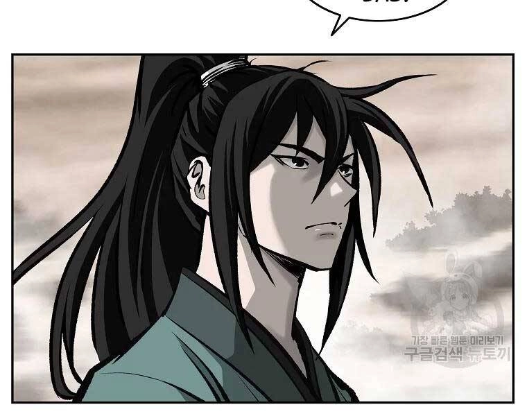 Cung Quỷ Kiếm Thần Chapter 118 - 12