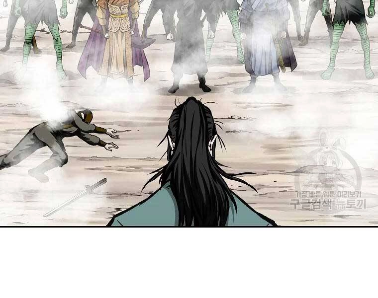 Cung Quỷ Kiếm Thần Chapter 118 - 14