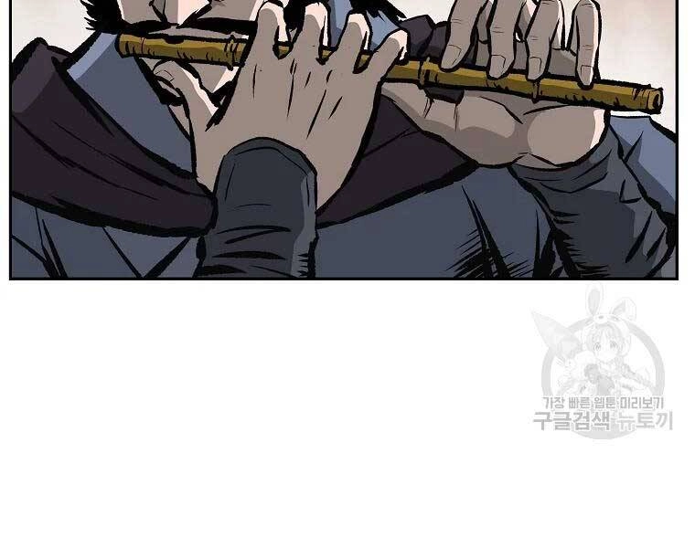 Cung Quỷ Kiếm Thần Chapter 118 - 18