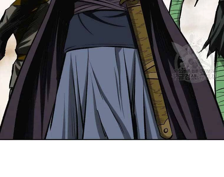 Cung Quỷ Kiếm Thần Chapter 118 - 22