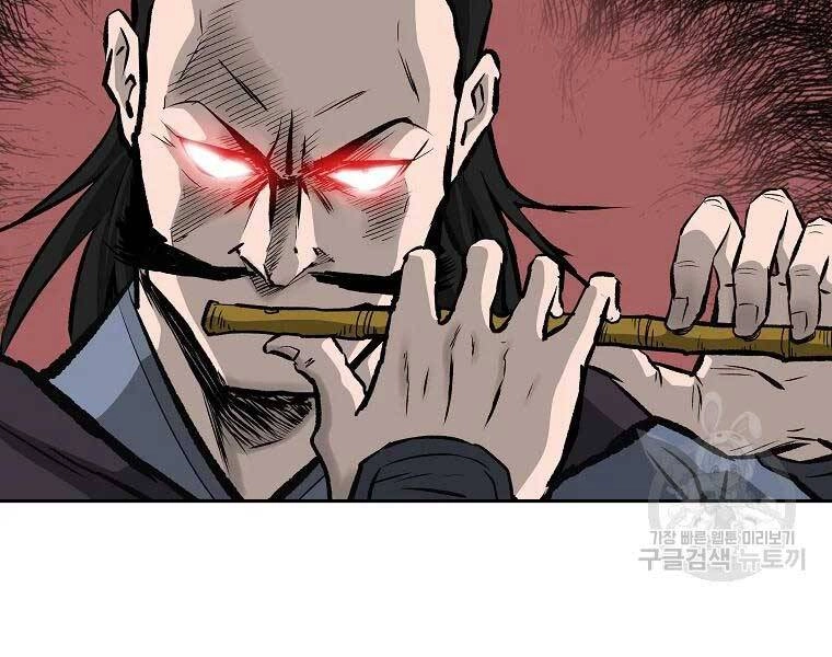 Cung Quỷ Kiếm Thần Chapter 118 - 28