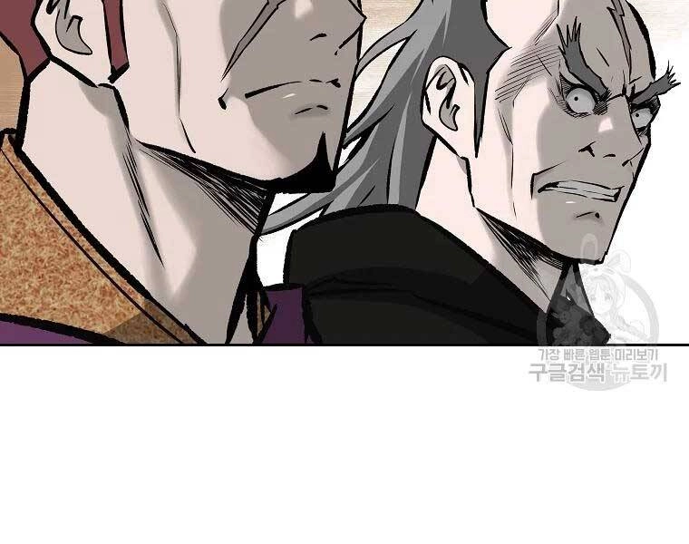 Cung Quỷ Kiếm Thần Chapter 118 - 30