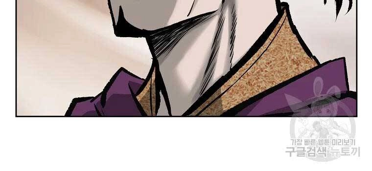 Cung Quỷ Kiếm Thần Chapter 118 - 32