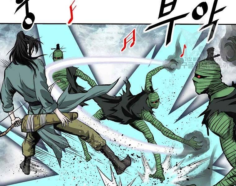 Cung Quỷ Kiếm Thần Chapter 118 - 39