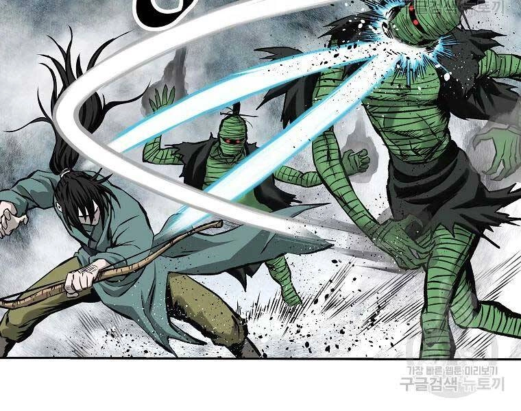 Cung Quỷ Kiếm Thần Chapter 118 - 43