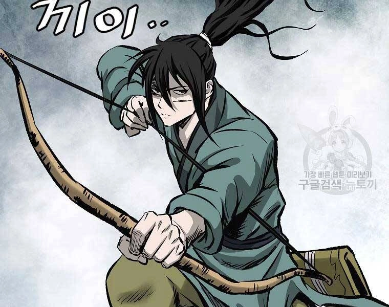 Cung Quỷ Kiếm Thần Chapter 118 - 47