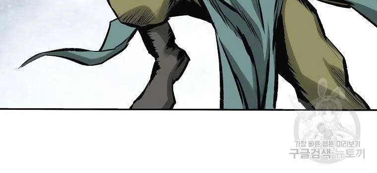 Cung Quỷ Kiếm Thần Chapter 118 - 48