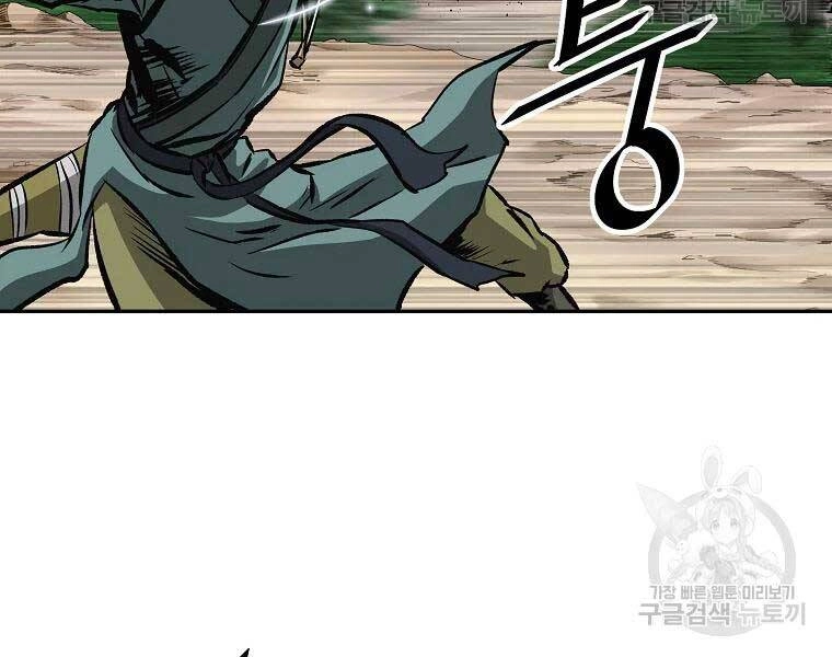 Cung Quỷ Kiếm Thần Chapter 118 - 59