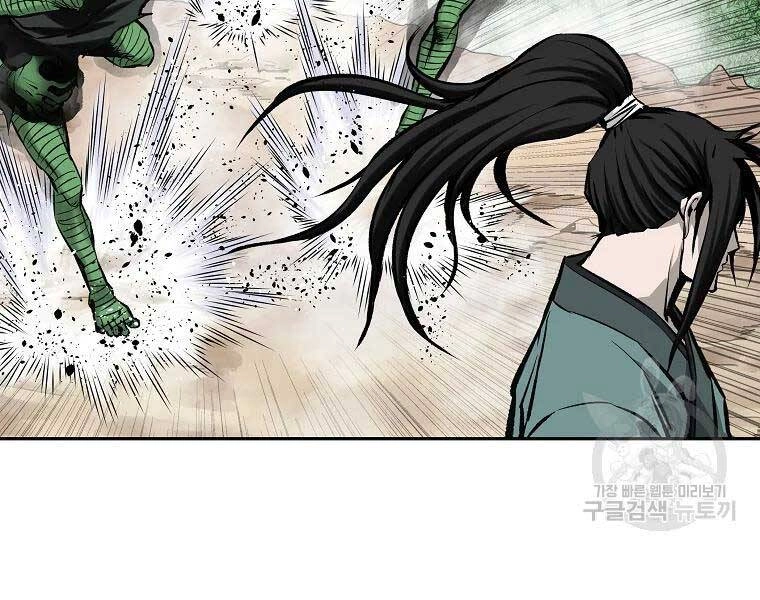 Cung Quỷ Kiếm Thần Chapter 118 - 65