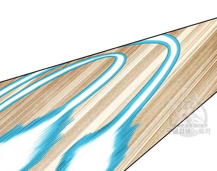 Cung Quỷ Kiếm Thần Chapter 118 - 66