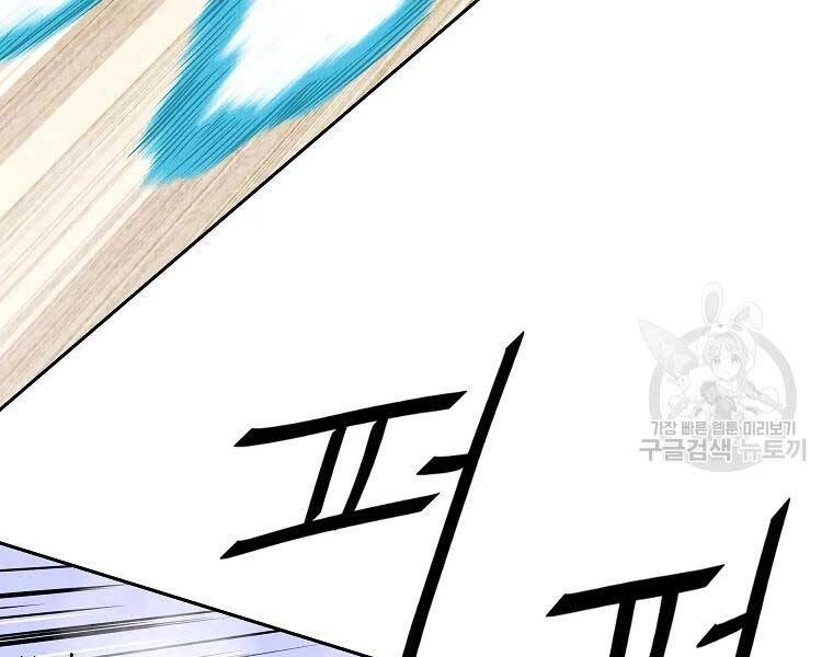 Cung Quỷ Kiếm Thần Chapter 118 - 67