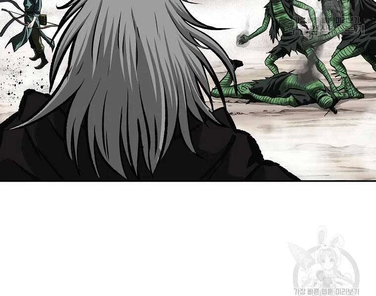 Cung Quỷ Kiếm Thần Chapter 118 - 74