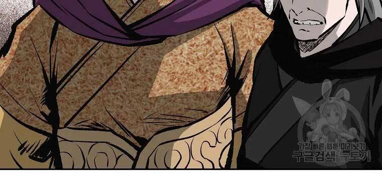 Cung Quỷ Kiếm Thần Chapter 118 - 80