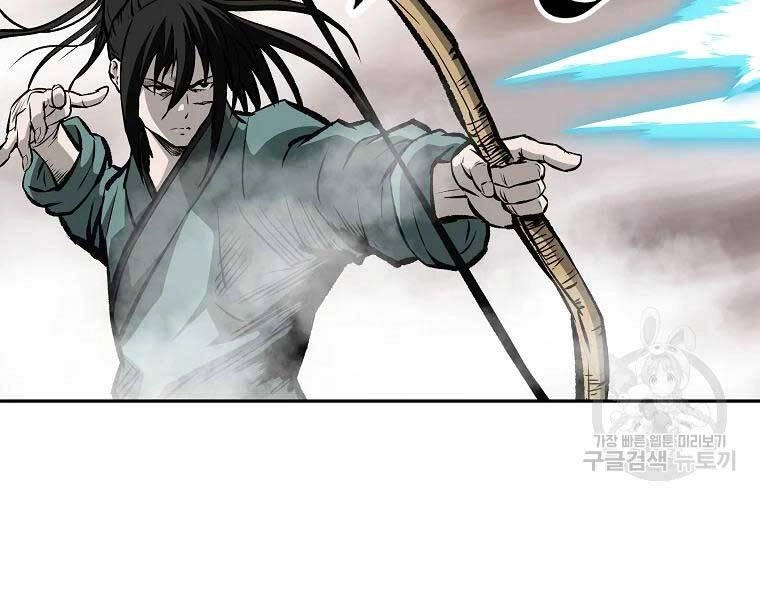 Cung Quỷ Kiếm Thần Chapter 118 - 82