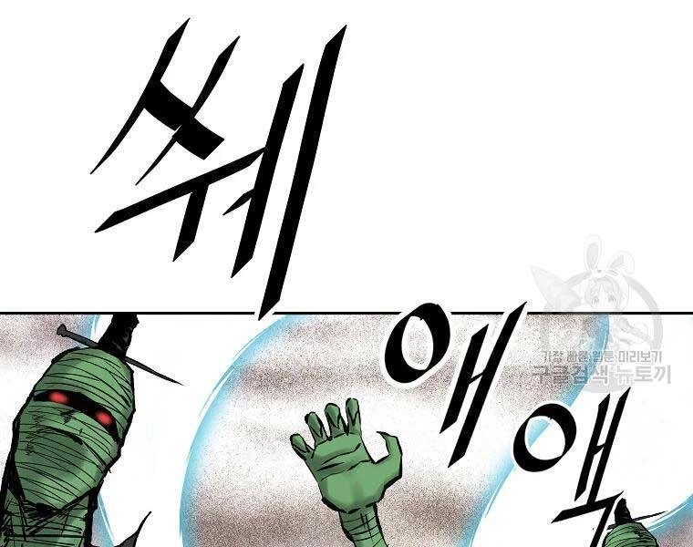 Cung Quỷ Kiếm Thần Chapter 118 - 83