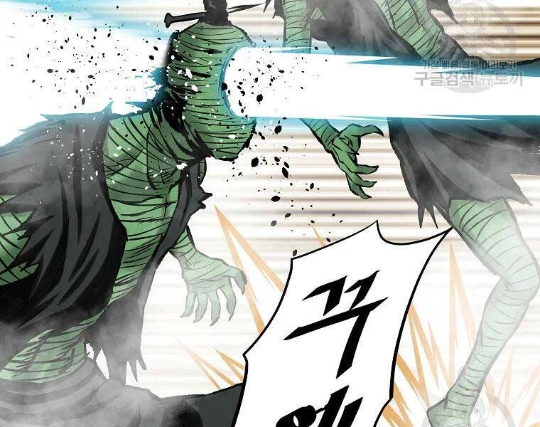 Cung Quỷ Kiếm Thần Chapter 118 - 89