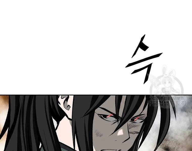 Cung Quỷ Kiếm Thần Chapter 118 - 99