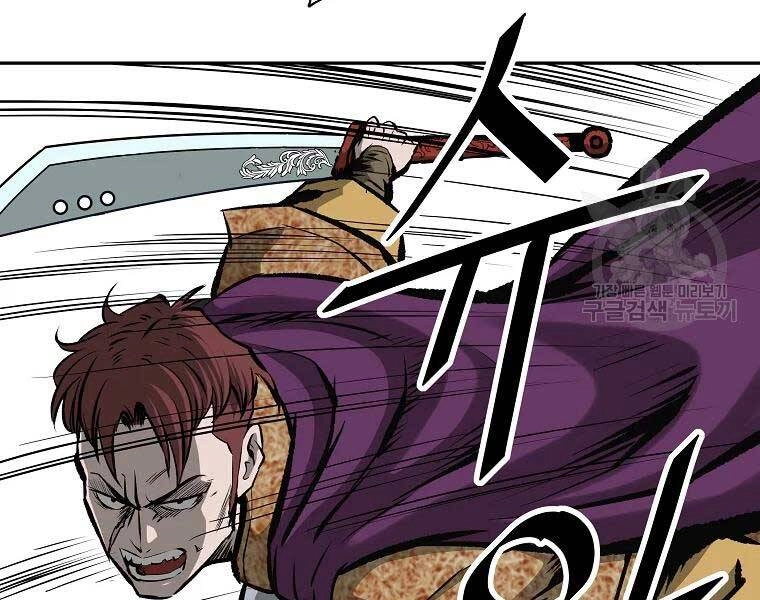 Cung Quỷ Kiếm Thần Chapter 118 - 101