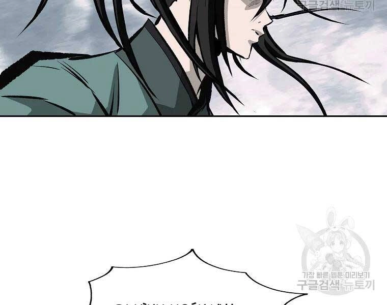 Cung Quỷ Kiếm Thần Chapter 118 - 107