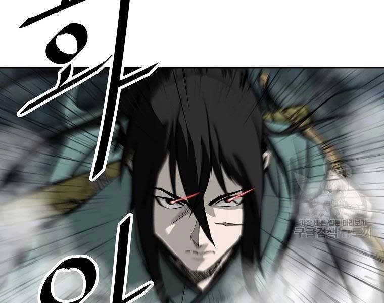 Cung Quỷ Kiếm Thần Chapter 118 - 114