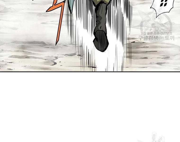 Cung Quỷ Kiếm Thần Chapter 118 - 120