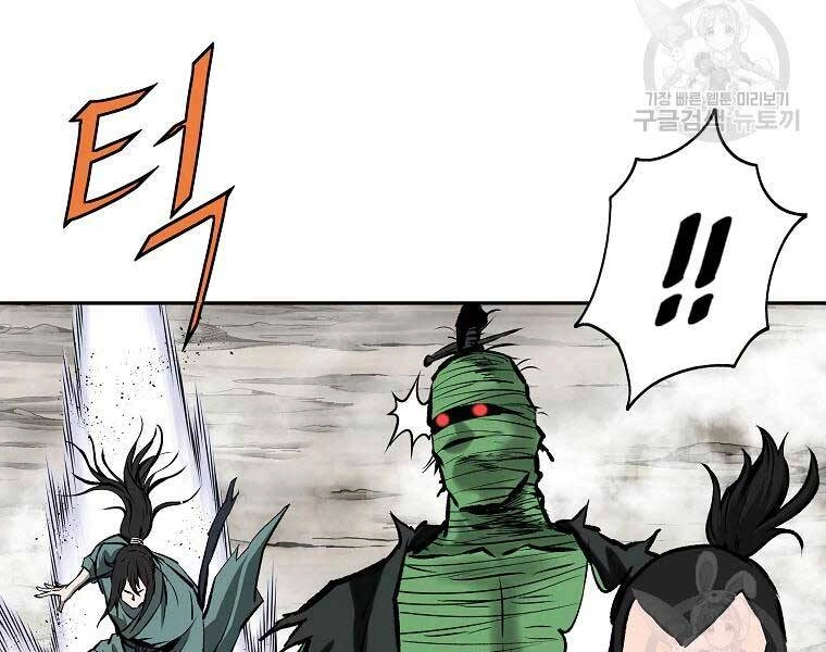 Cung Quỷ Kiếm Thần Chapter 118 - 121