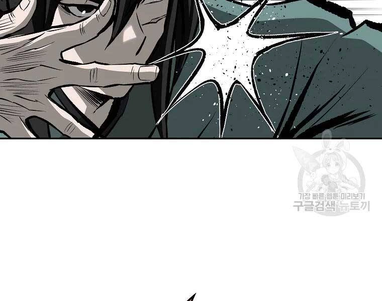 Cung Quỷ Kiếm Thần Chapter 118 - 126