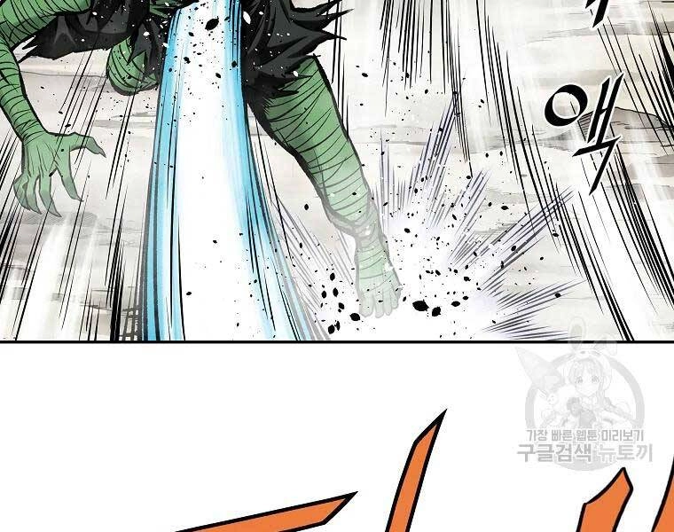 Cung Quỷ Kiếm Thần Chapter 118 - 129