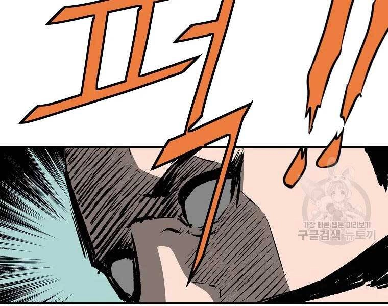 Cung Quỷ Kiếm Thần Chapter 118 - 130