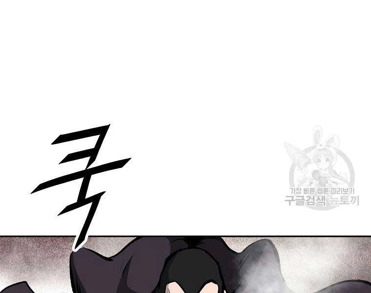 Cung Quỷ Kiếm Thần Chapter 118 - 131