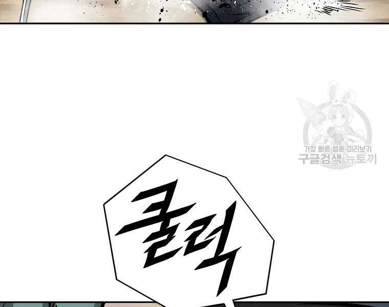 Cung Quỷ Kiếm Thần Chapter 118 - 133