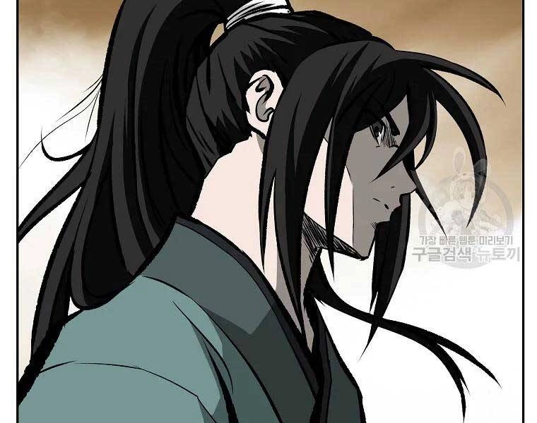 Cung Quỷ Kiếm Thần Chapter 118 - 143