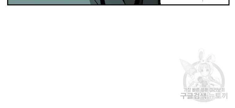 Cung Quỷ Kiếm Thần Chapter 118 - 144