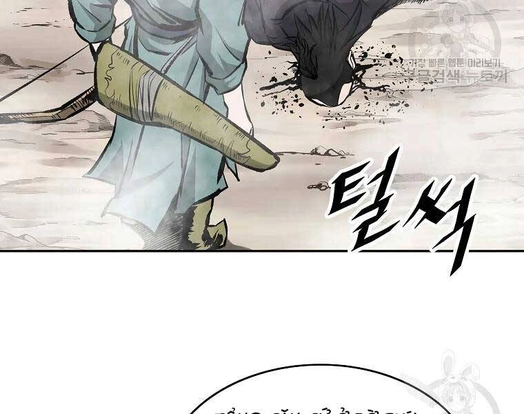 Cung Quỷ Kiếm Thần Chapter 118 - 153