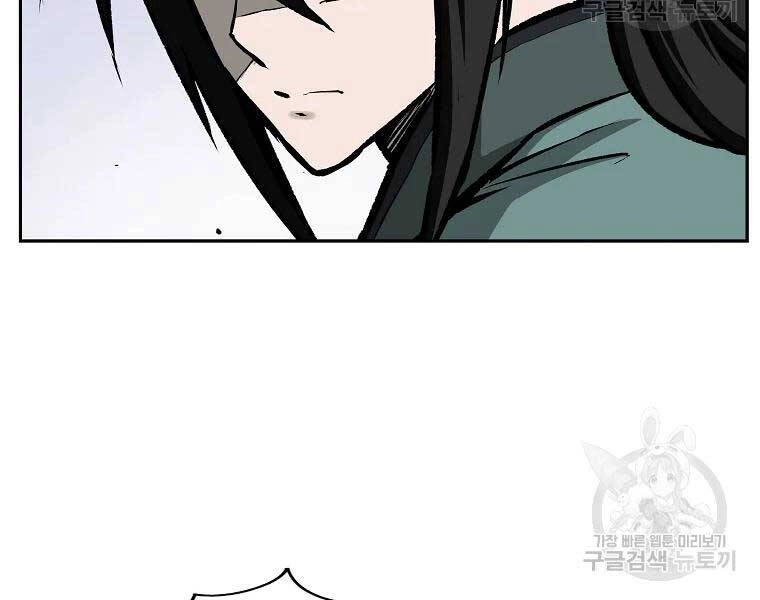 Cung Quỷ Kiếm Thần Chapter 118 - 155